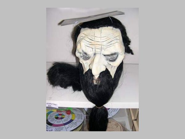 Hossz szakllas maszk